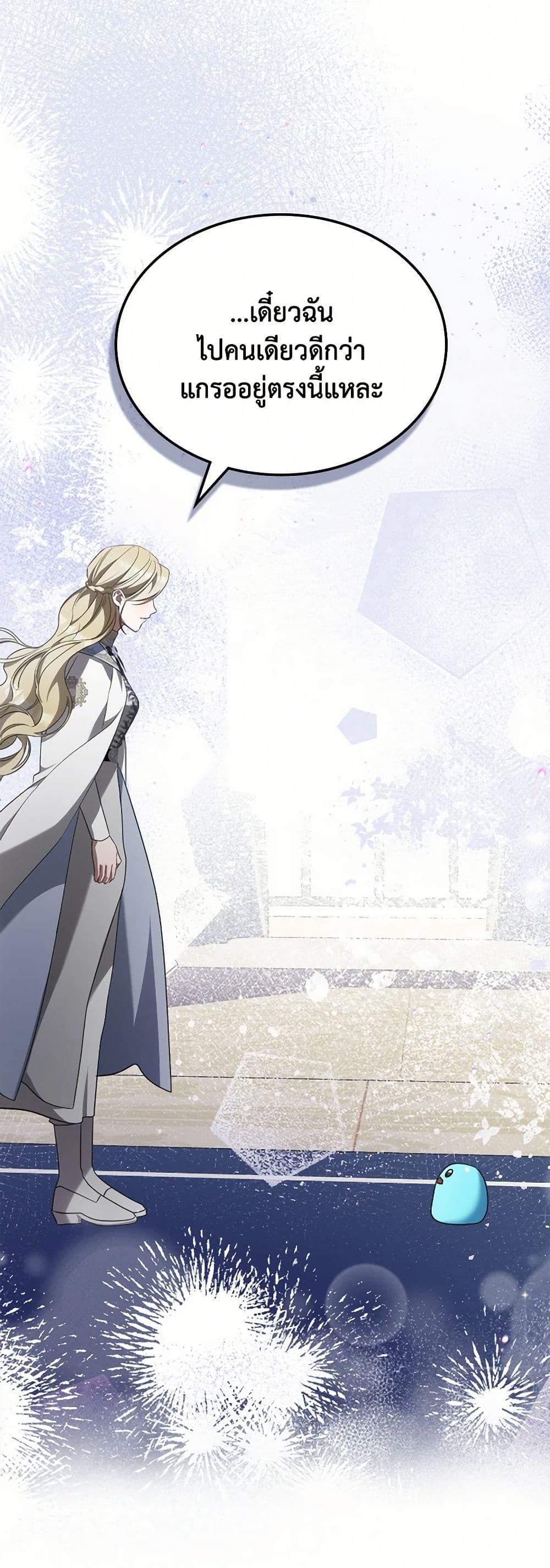 Manga-lc-com อ่านมังงะ อ่านการ์ตูน ออนไลน์ ฟรี The Monster Male Lead Lives Under My Bed ตอนที่ 1 2 3 4 5 6 7 8 9 10 11 12 13 14 ฟรี ไม่มีโฆษณา Manga-lc - อ่าน มังงะ อ่าน การ์ตูน ออนไลน์ อ่านมังงะ ฟรี