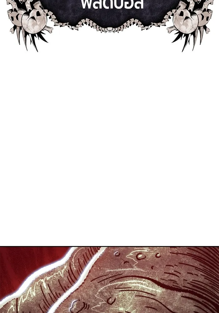 +99 ท่อนไม้พร้อมบวก ตอนที่ 26 รูปที่ 281