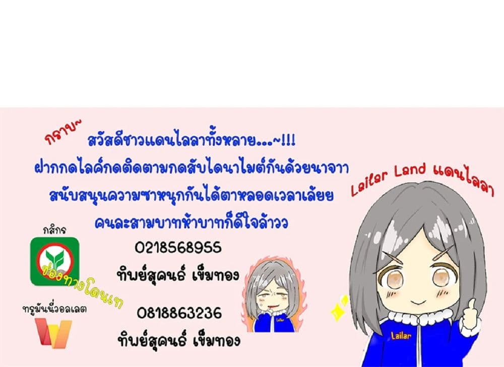 Manga-lc-com อ่านมังงะ อ่านการ์ตูน ออนไลน์ ฟรี Release That Witch ตอนที่ 1 2 3 4 5 6 7 8 9 10 11 12 13 14 ฟรี ไม่มีโฆษณา Manga-lc - อ่าน มังงะ อ่าน การ์ตูน ออนไลน์ อ่านมังงะ ฟรี