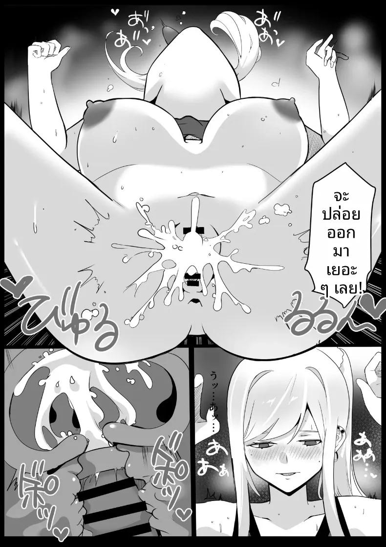 Doujin-Lc- อ่าน โดจิน มังฮวา เกาหลี ญี่ปุ่น จีน แปลไทย โรงเรียนสะกดจิต (Maetatsu) ตอนที่ 1 2 3 4 5 6 7 8 9 10 11 12 13 14 ฟรี ไม่มีโฆษณา อ่าน โดจิน Manhwa เกาหลี ญี่ปุ่น จีน เรามีครบ คัดมาให้เน้นๆ โดจิน 18+ รับประกันความฟินโดย  Doujin Lc