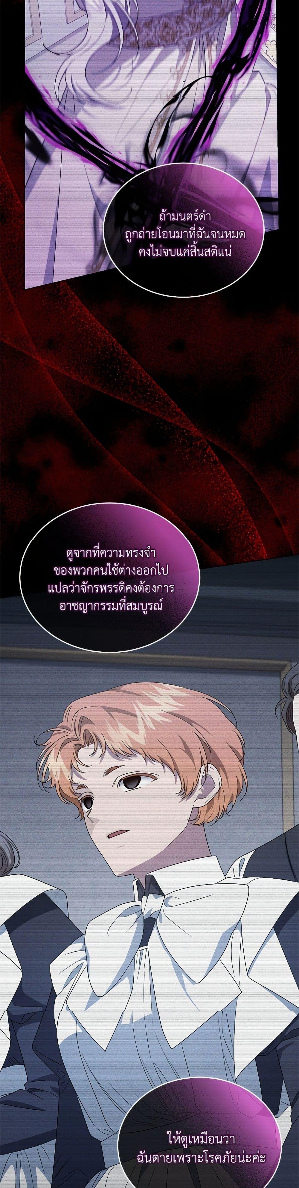 Manga-lc-com อ่านมังงะ อ่านการ์ตูน ออนไลน์ ฟรี I Became the Stepmother of an Irrevocable Dark Family ตอนที่ 1 2 3 4 5 6 7 8 9 10 11 12 13 14 ฟรี ไม่มีโฆษณา Manga-lc - อ่าน มังงะ อ่าน การ์ตูน ออนไลน์ อ่านมังงะ ฟรี