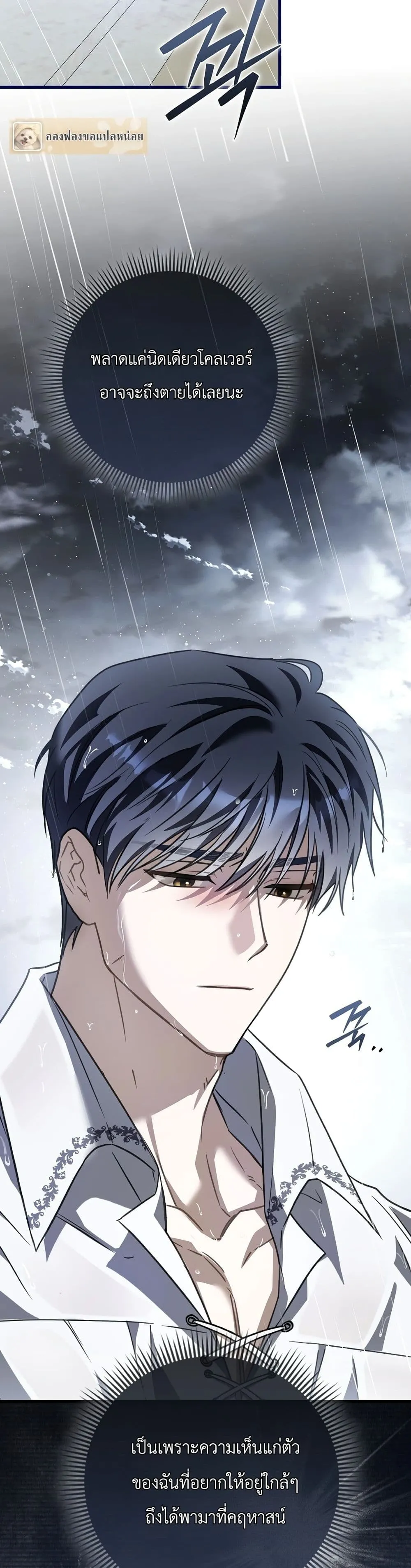 Manga-lc-com อ่านมังงะ อ่านการ์ตูน ออนไลน์ ฟรี The Baby Sprout Blooming in the Villainous Duke’s Family ตอนที่ 1 2 3 4 5 6 7 8 9 10 11 12 13 14 ฟรี ไม่มีโฆษณา Manga-lc - อ่าน มังงะ อ่าน การ์ตูน ออนไลน์ อ่านมังงะ ฟรี