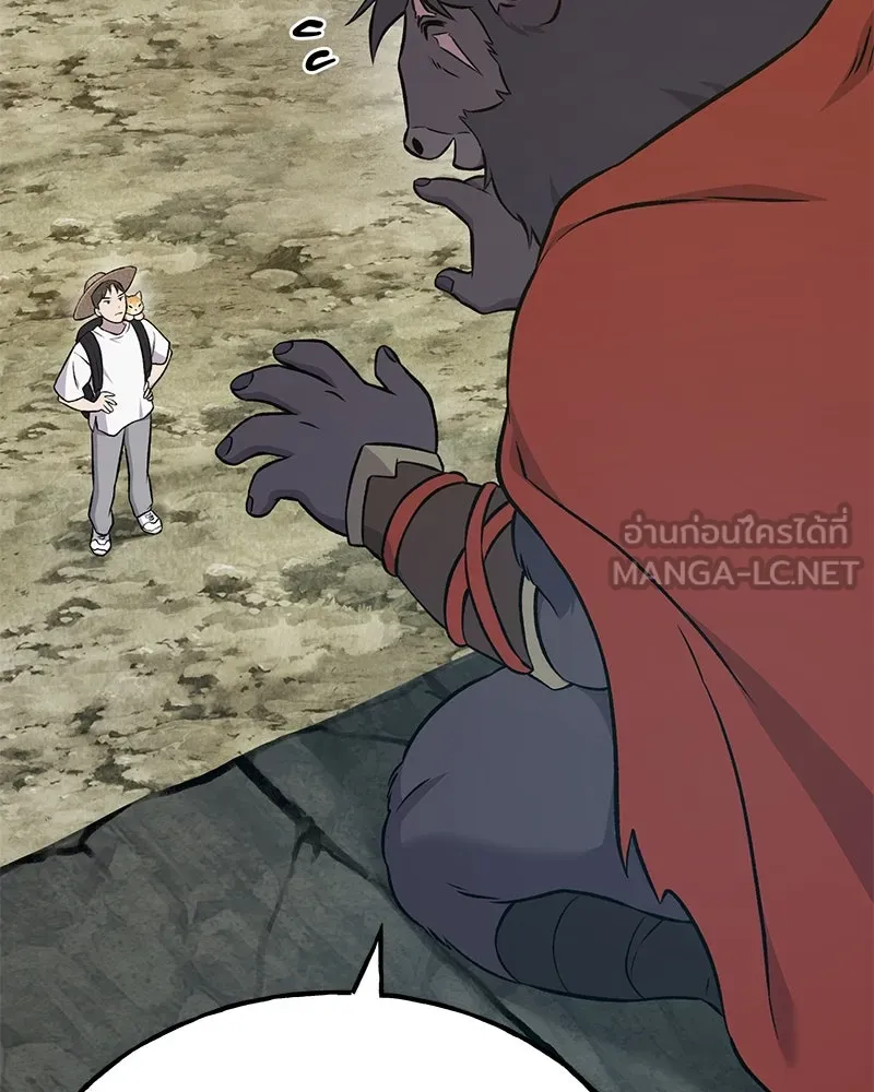 ปลูกผักพิชิตหอคอย ตอนที่ 53 รูปที่ 138