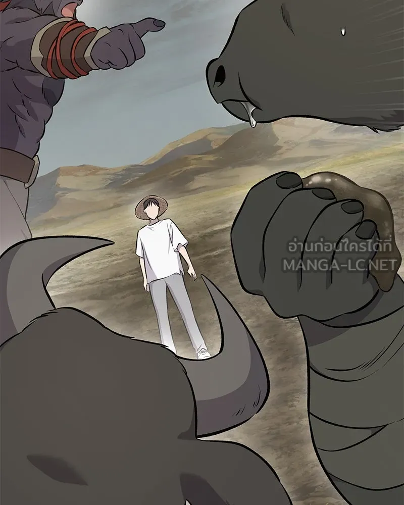 ปลูกผักพิชิตหอคอย ตอนที่ 58 รูปที่ 51