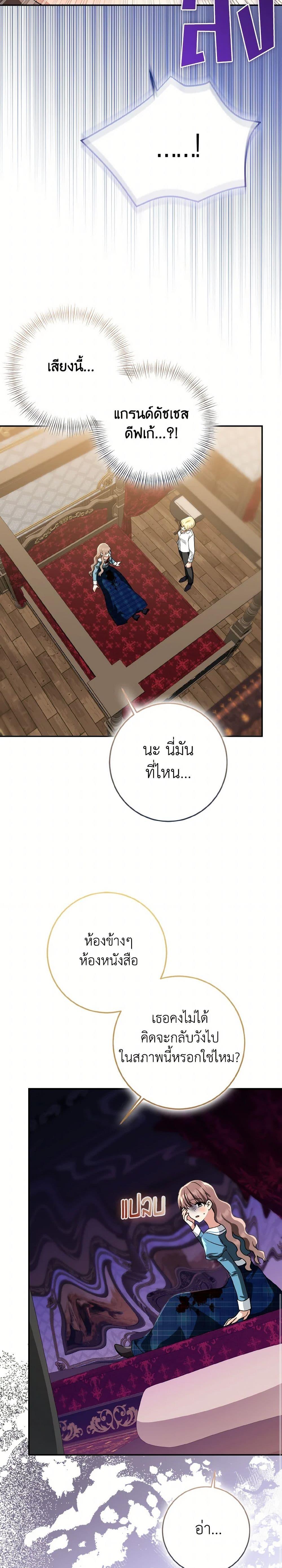 Manga-lc-com อ่านมังงะ อ่านการ์ตูน ออนไลน์ ฟรี Our Tyrant Became Young ตอนที่ 1 2 3 4 5 6 7 8 9 10 11 12 13 14 ฟรี ไม่มีโฆษณา Manga-lc - อ่าน มังงะ อ่าน การ์ตูน ออนไลน์ อ่านมังงะ ฟรี