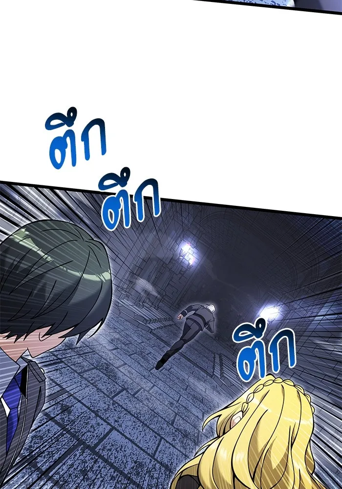 อัศวินดำล่าท้าเวลา ตอนที่ 82 รูปที่ 47