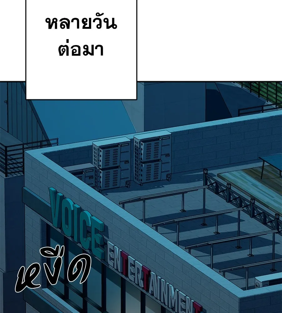 คอลเซ็นเตอร์เปลี่ยนชีวิต ตอนที่ 76 สูตรโกง รูปที่ 136