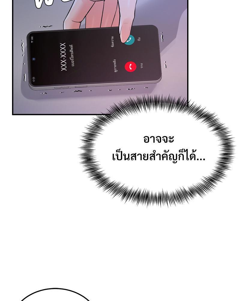 Doujin-Lc- อ่าน โดจิน มังฮวา เกาหลี ญี่ปุ่น จีน แปลไทย My Pillow Business Begins ตอนที่ 1 2 3 4 5 6 7 8 9 10 11 12 13 14 ฟรี ไม่มีโฆษณา อ่าน โดจิน Manhwa เกาหลี ญี่ปุ่น จีน เรามีครบ คัดมาให้เน้นๆ โดจิน 18+ รับประกันความฟินโดย  Doujin Lc