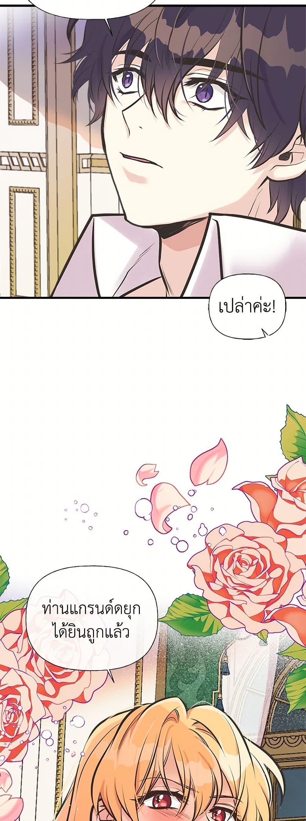 Manga-lc-com อ่านมังงะ อ่านการ์ตูน ออนไลน์ ฟรี My Sister Picked up the Male Lead ตอนที่ 1 2 3 4 5 6 7 8 9 10 11 12 13 14 ฟรี ไม่มีโฆษณา Manga-lc - อ่าน มังงะ อ่าน การ์ตูน ออนไลน์ อ่านมังงะ ฟรี