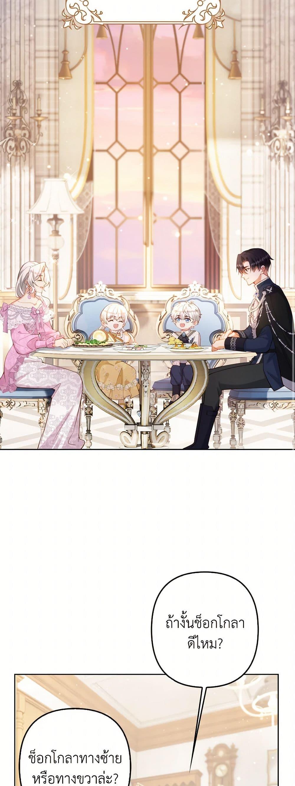 Manga-lc-com อ่านมังงะ อ่านการ์ตูน ออนไลน์ ฟรี Raising the Children of the Main Characters ตอนที่ 1 2 3 4 5 6 7 8 9 10 11 12 13 14 ฟรี ไม่มีโฆษณา Manga-lc - อ่าน มังงะ อ่าน การ์ตูน ออนไลน์ อ่านมังงะ ฟรี