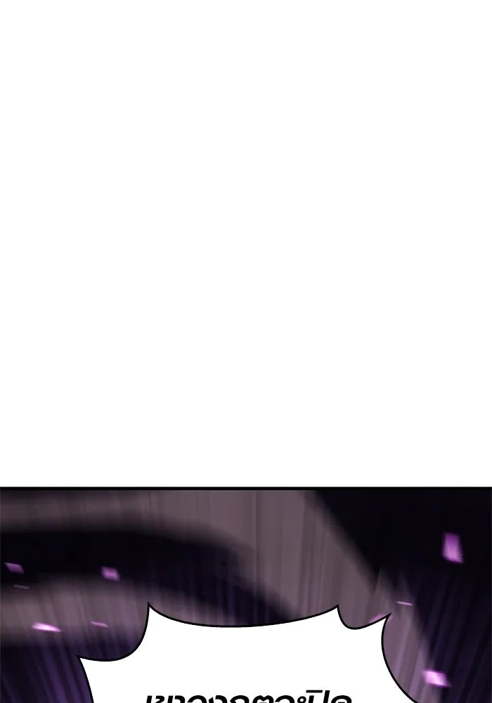 เอาชีวิตรอดในเกมฉบับคนเถื่อน ตอนที่ 2 รูปที่ 179