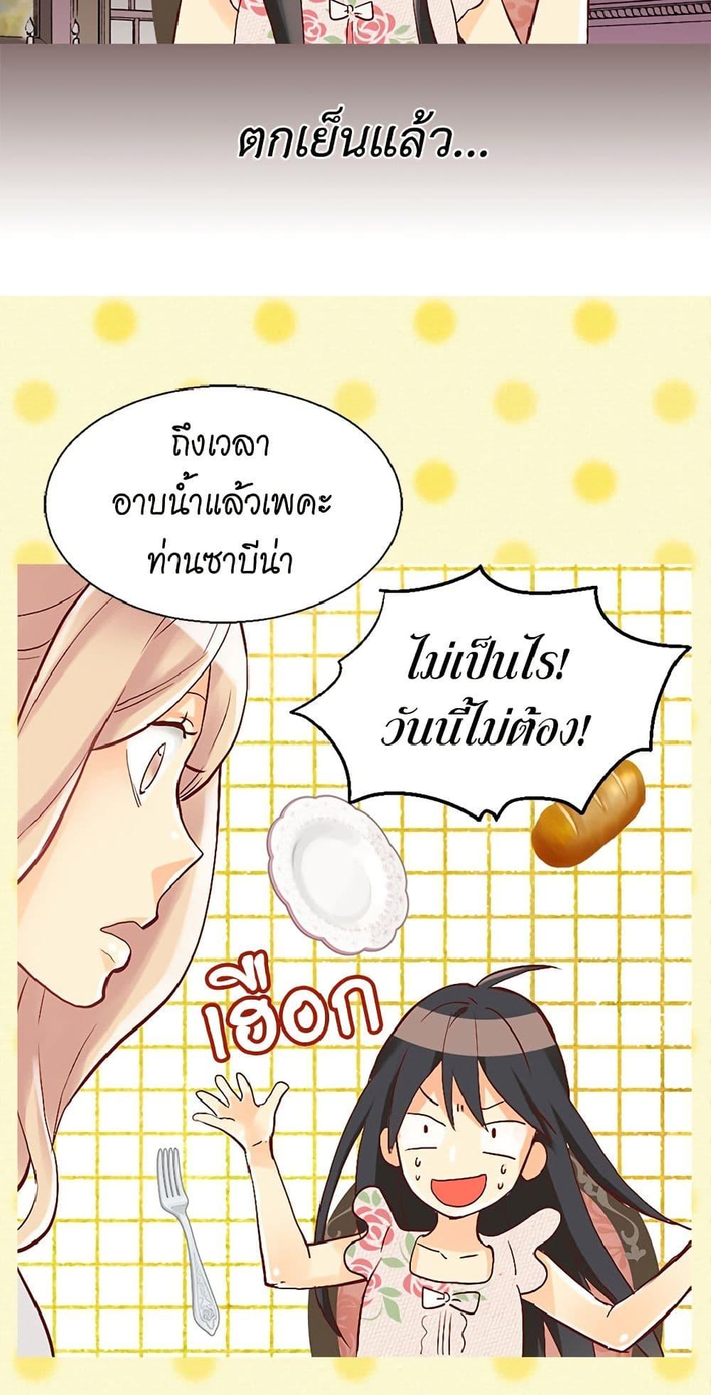 Manga-lc-com อ่านมังงะ อ่านการ์ตูน ออนไลน์ ฟรี Isekai Empress ตอนที่ 1 2 3 4 5 6 7 8 9 10 11 12 13 14 ฟรี ไม่มีโฆษณา Manga-lc - อ่าน มังงะ อ่าน การ์ตูน ออนไลน์ อ่านมังงะ ฟรี