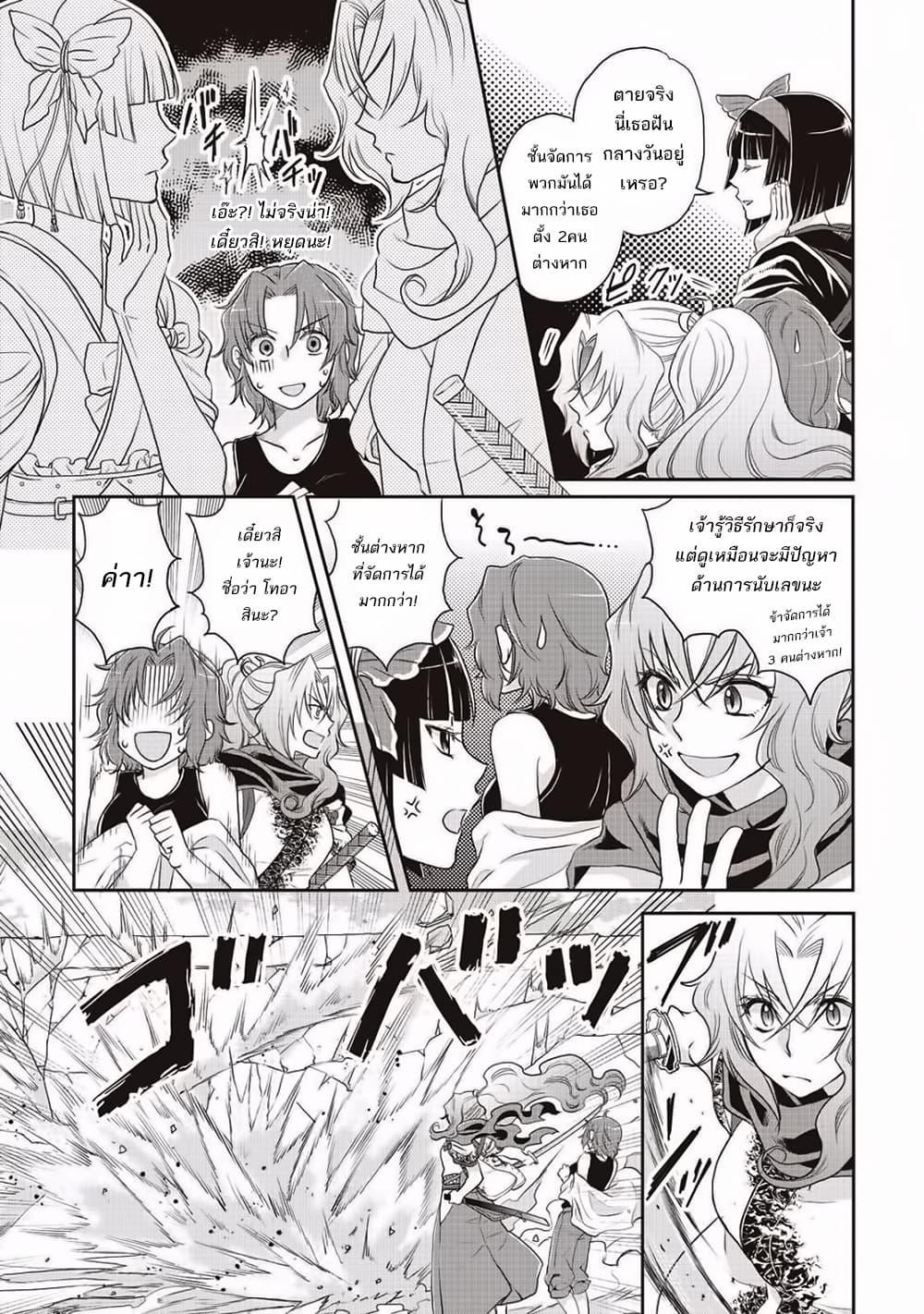 Manga-lc-com อ่านมังงะ อ่านการ์ตูน ออนไลน์ ฟรี Tsuki ga Michibiku Isekai Douchuu ตอนที่ 1 2 3 4 5 6 7 8 9 10 11 12 13 14 ฟรี ไม่มีโฆษณา Manga-lc - อ่าน มังงะ อ่าน การ์ตูน ออนไลน์ อ่านมังงะ ฟรี