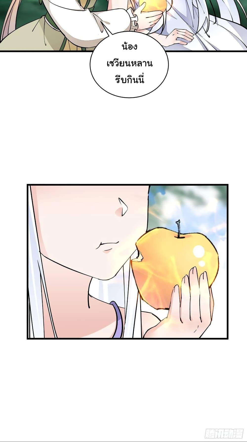 Manga-lc-com อ่านมังงะ อ่านการ์ตูน ออนไลน์ ฟรี Cultivating Immortality Requires a Rich Woman ตอนที่ 1 2 3 4 5 6 7 8 9 10 11 12 13 14 ฟรี ไม่มีโฆษณา Manga-lc - อ่าน มังงะ อ่าน การ์ตูน ออนไลน์ อ่านมังงะ ฟรี