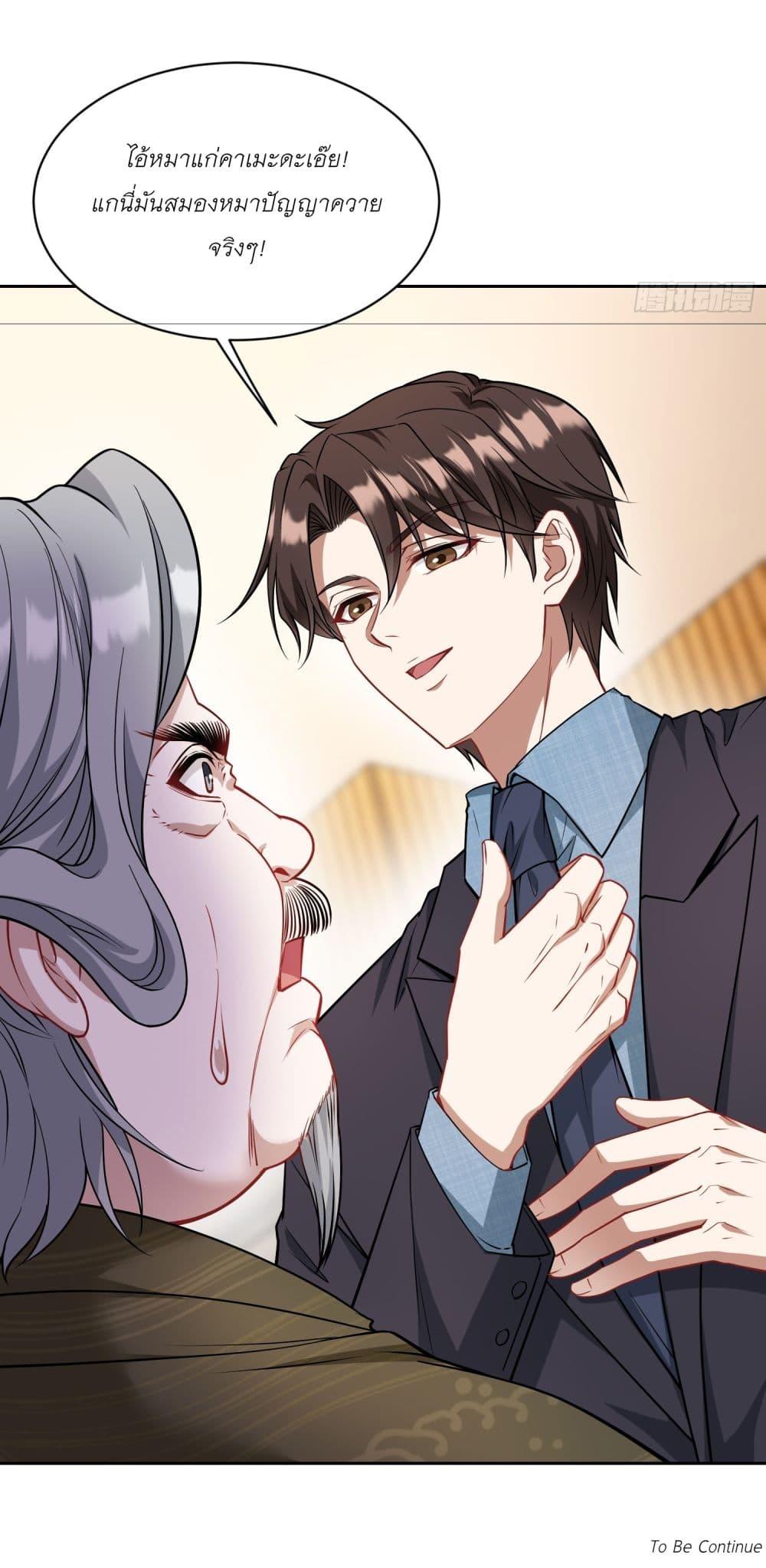 Manga-lc-com อ่านมังงะ อ่านการ์ตูน ออนไลน์ ฟรี Became a Billionaire After Dog Licking Improperly ตอนที่ 1 2 3 4 5 6 7 8 9 10 11 12 13 14 ฟรี ไม่มีโฆษณา Manga-lc - อ่าน มังงะ อ่าน การ์ตูน ออนไลน์ อ่านมังงะ ฟรี