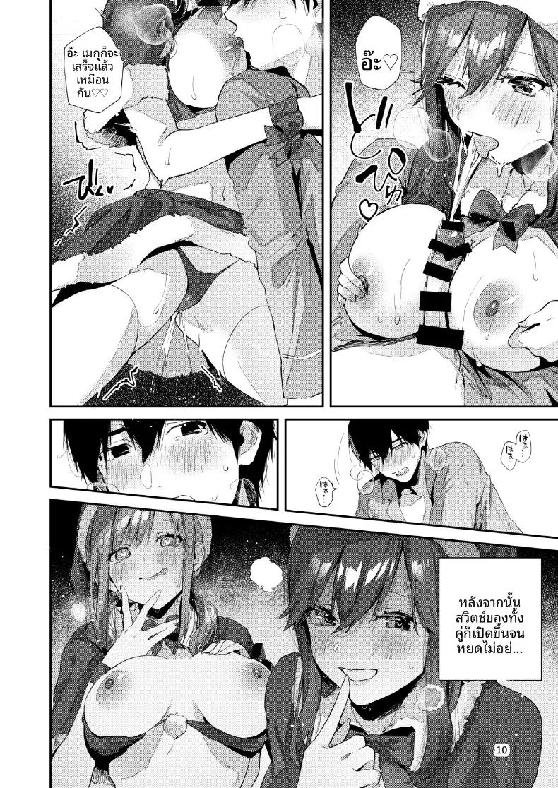Doujin-Lc- อ่าน โดจิน มังฮวา เกาหลี ญี่ปุ่น จีน แปลไทย ของขวัญวันคริสต์มาส (Suihei Sen) ตอนที่ 1 2 3 4 5 6 7 8 9 10 11 12 13 14 ฟรี ไม่มีโฆษณา อ่าน โดจิน Manhwa เกาหลี ญี่ปุ่น จีน เรามีครบ คัดมาให้เน้นๆ โดจิน 18+ รับประกันความฟินโดย  Doujin Lc