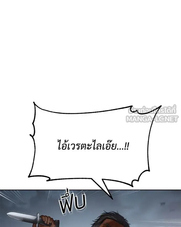 Baek XX ตอนที่ 130 รูปที่ 182