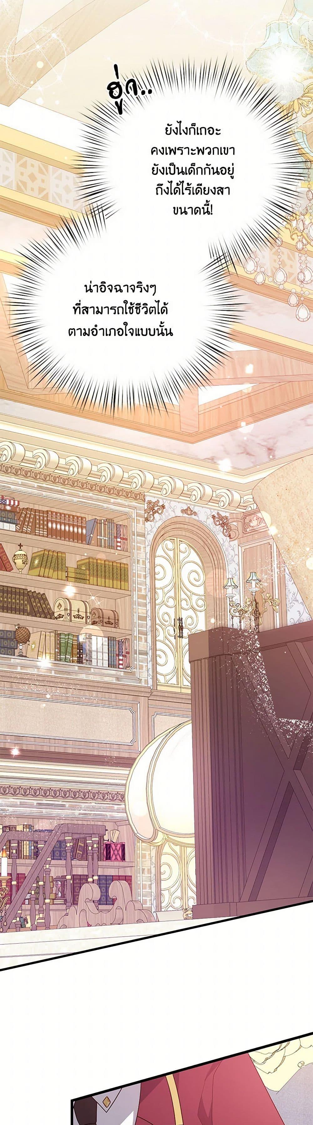 Manga-lc-com อ่านมังงะ อ่านการ์ตูน ออนไลน์ ฟรี I Will Seduce the Male Lead for My Older Brother ตอนที่ 1 2 3 4 5 6 7 8 9 10 11 12 13 14 ฟรี ไม่มีโฆษณา Manga-lc - อ่าน มังงะ อ่าน การ์ตูน ออนไลน์ อ่านมังงะ ฟรี