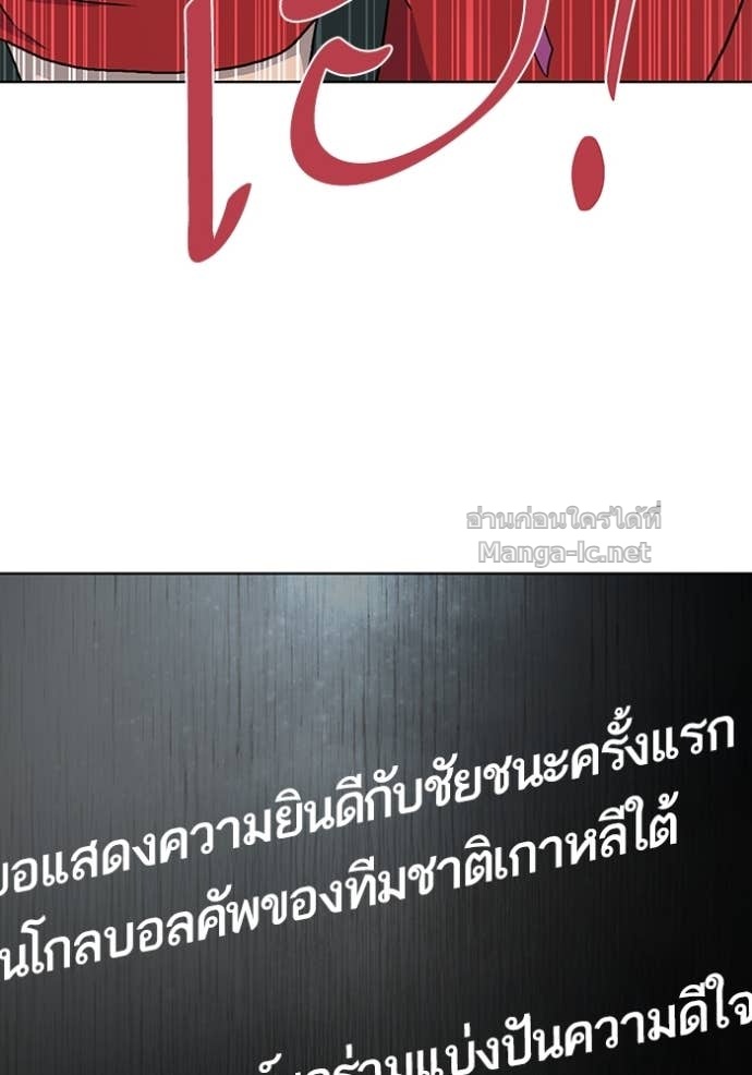 Doujin-Lc- อ่าน โดจิน มังฮวา เกาหลี ญี่ปุ่น จีน แปลไทย Reborn Rich ตอนที่ 1 2 3 4 5 6 7 8 9 10 11 12 13 14 ฟรี ไม่มีโฆษณา อ่าน โดจิน Manhwa เกาหลี ญี่ปุ่น จีน เรามีครบ คัดมาให้เน้นๆ โดจิน 18+ รับประกันความฟินโดย Doujin Lc