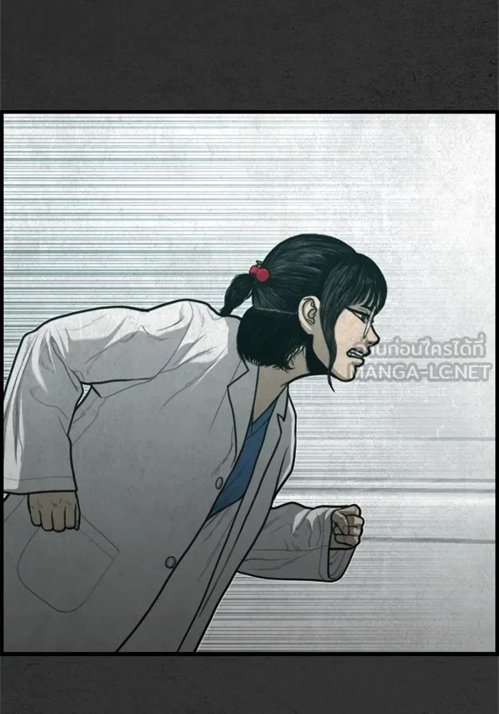 ตกศพสยอง ตอนที่ 29 รูปที่ 114