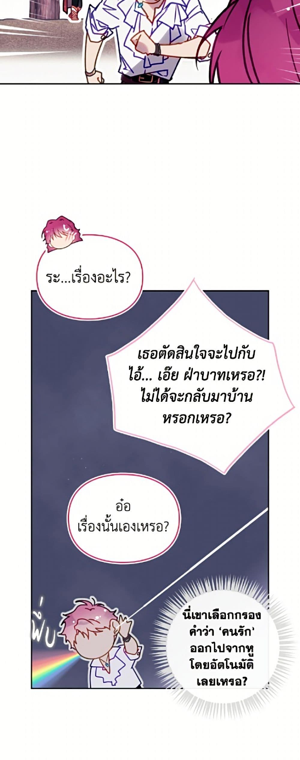 Manga-lc-com อ่านมังงะ อ่านการ์ตูน ออนไลน์ ฟรี Death Is The Only Ending For The Villainess ตอนที่ 1 2 3 4 5 6 7 8 9 10 11 12 13 14 ฟรี ไม่มีโฆษณา Manga-lc - อ่าน มังงะ อ่าน การ์ตูน ออนไลน์ อ่านมังงะ ฟรี