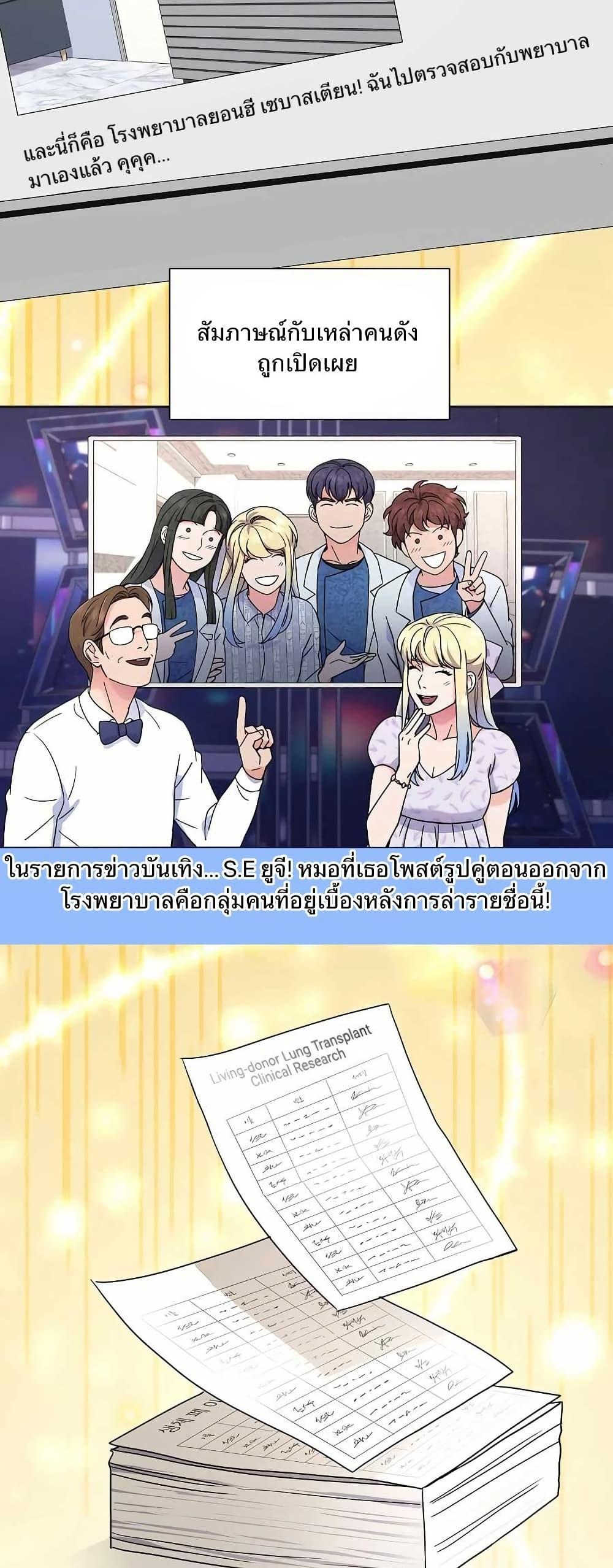 Manga-lc-com อ่านมังงะ อ่านการ์ตูน ออนไลน์ ฟรี Return of the Max-Level Doctor ตอนที่ 1 2 3 4 5 6 7 8 9 10 11 12 13 14 ฟรี ไม่มีโฆษณา Manga-lc - อ่าน มังงะ อ่าน การ์ตูน ออนไลน์ อ่านมังงะ ฟรี