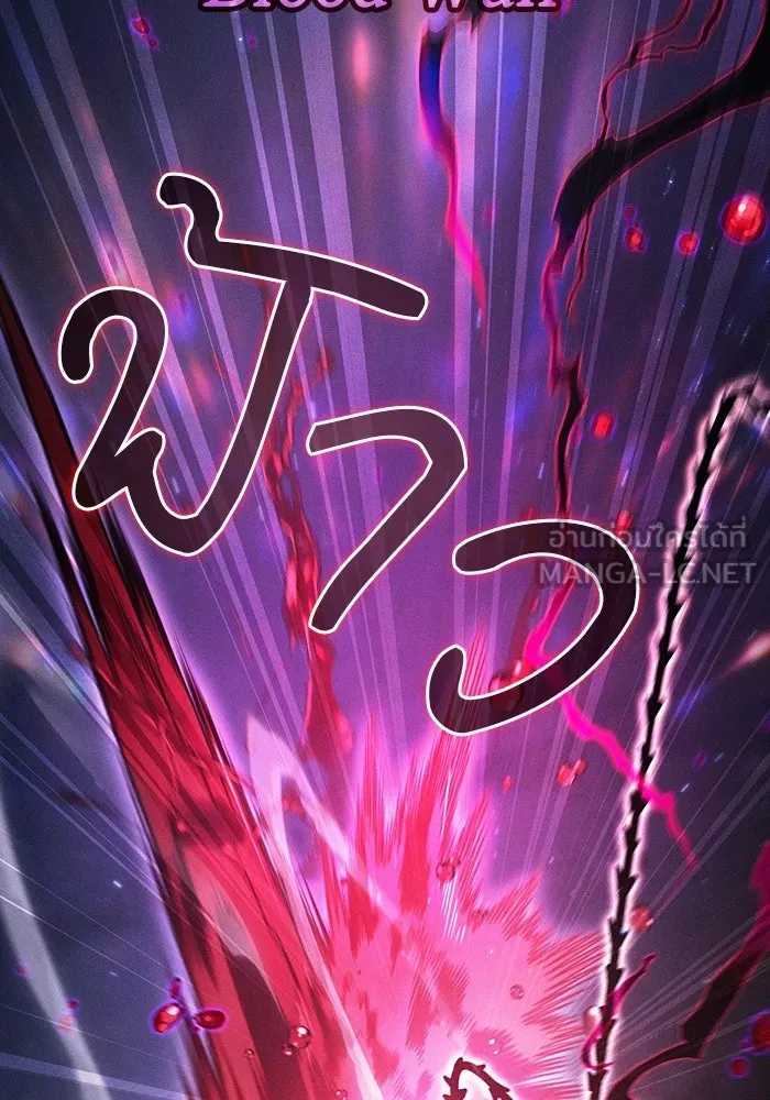 นักดาบอัจฉริยะจากอะคาเดมี ตอนที่ 112 รูปที่ 123