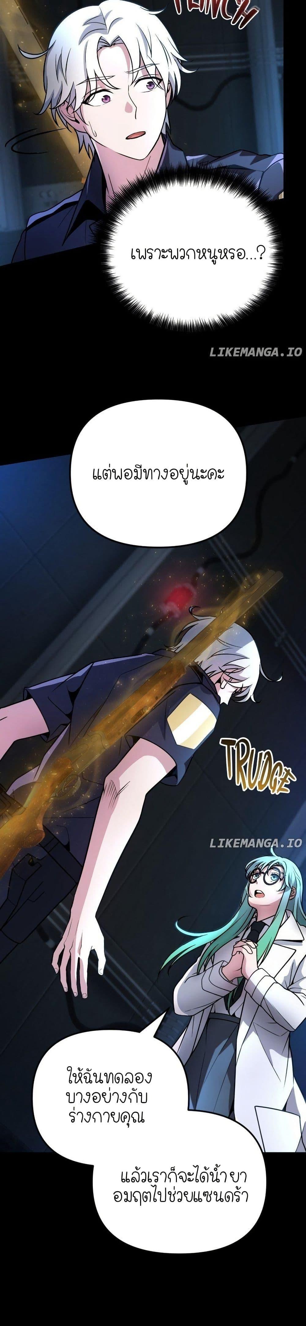 Manga-lc-com อ่านมังงะ อ่านการ์ตูน ออนไลน์ ฟรี The Genius Spirited Streamer ตอนที่ 1 2 3 4 5 6 7 8 9 10 11 12 13 14 ฟรี ไม่มีโฆษณา Manga-lc - อ่าน มังงะ อ่าน การ์ตูน ออนไลน์ อ่านมังงะ ฟรี