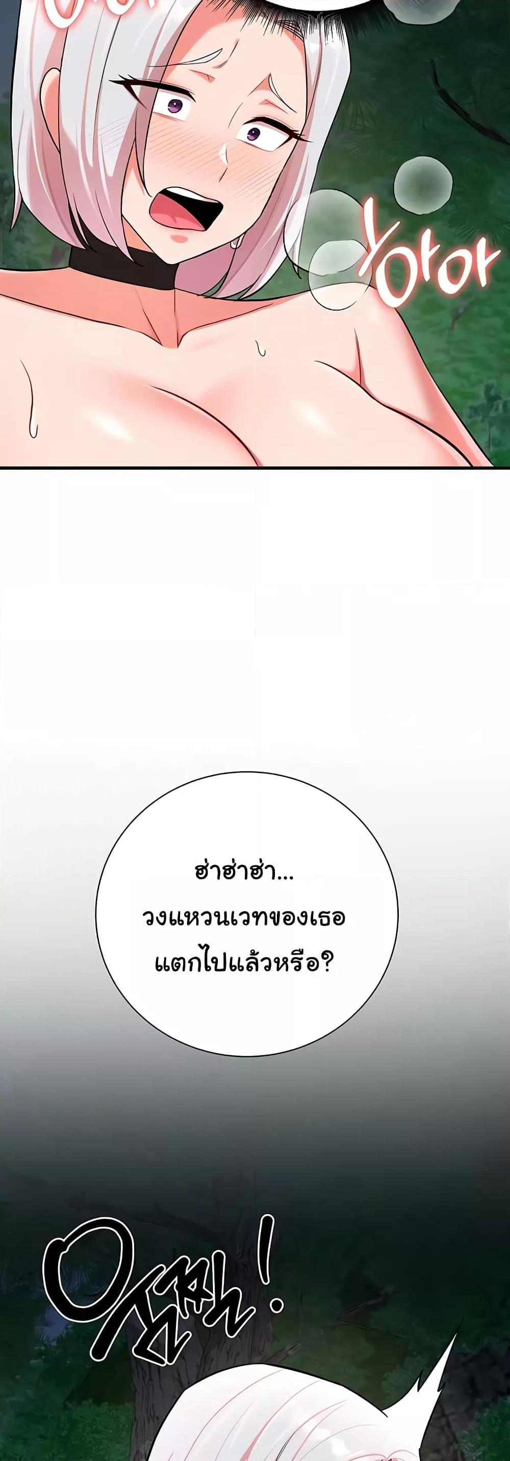 Doujin-Lc- อ่าน โดจิน มังฮวา เกาหลี ญี่ปุ่น จีน แปลไทย The Warrior Dissatisfied with Everyone ตอนที่ 1 2 3 4 5 6 7 8 9 10 11 12 13 14 ฟรี ไม่มีโฆษณา อ่าน โดจิน Manhwa เกาหลี ญี่ปุ่น จีน เรามีครบ คัดมาให้เน้นๆ โดจิน 18+ รับประกันความฟินโดย  Doujin Lc
