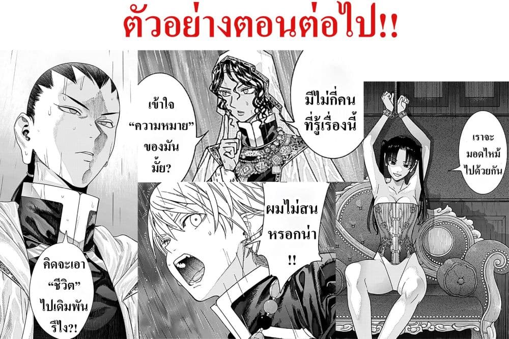 Manga-lc-com อ่านมังงะ อ่านการ์ตูน ออนไลน์ ฟรี Magus of the Library ตอนที่ 1 2 3 4 5 6 7 8 9 10 11 12 13 14 ฟรี ไม่มีโฆษณา Manga-lc - อ่าน มังงะ อ่าน การ์ตูน ออนไลน์ อ่านมังงะ ฟรี