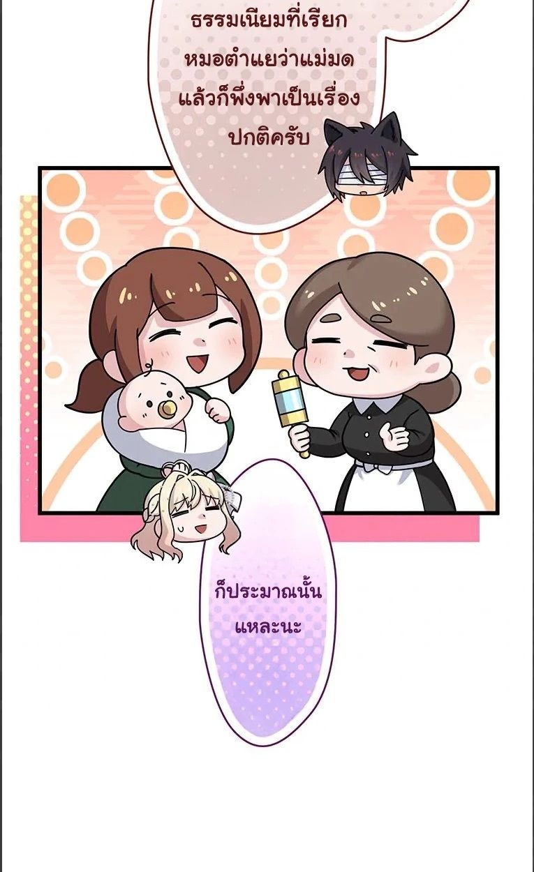 Manga-lc-com อ่านมังงะ อ่านการ์ตูน ออนไลน์ ฟรี The Legendary Assassin Reincarnated as the Beloved Youngest Daughter of a Royal Family ตอนที่ 1 2 3 4 5 6 7 8 9 10 11 12 13 14 ฟรี ไม่มีโฆษณา Manga-lc - อ่าน มังงะ อ่าน การ์ตูน ออนไลน์ อ่านมังงะ ฟรี