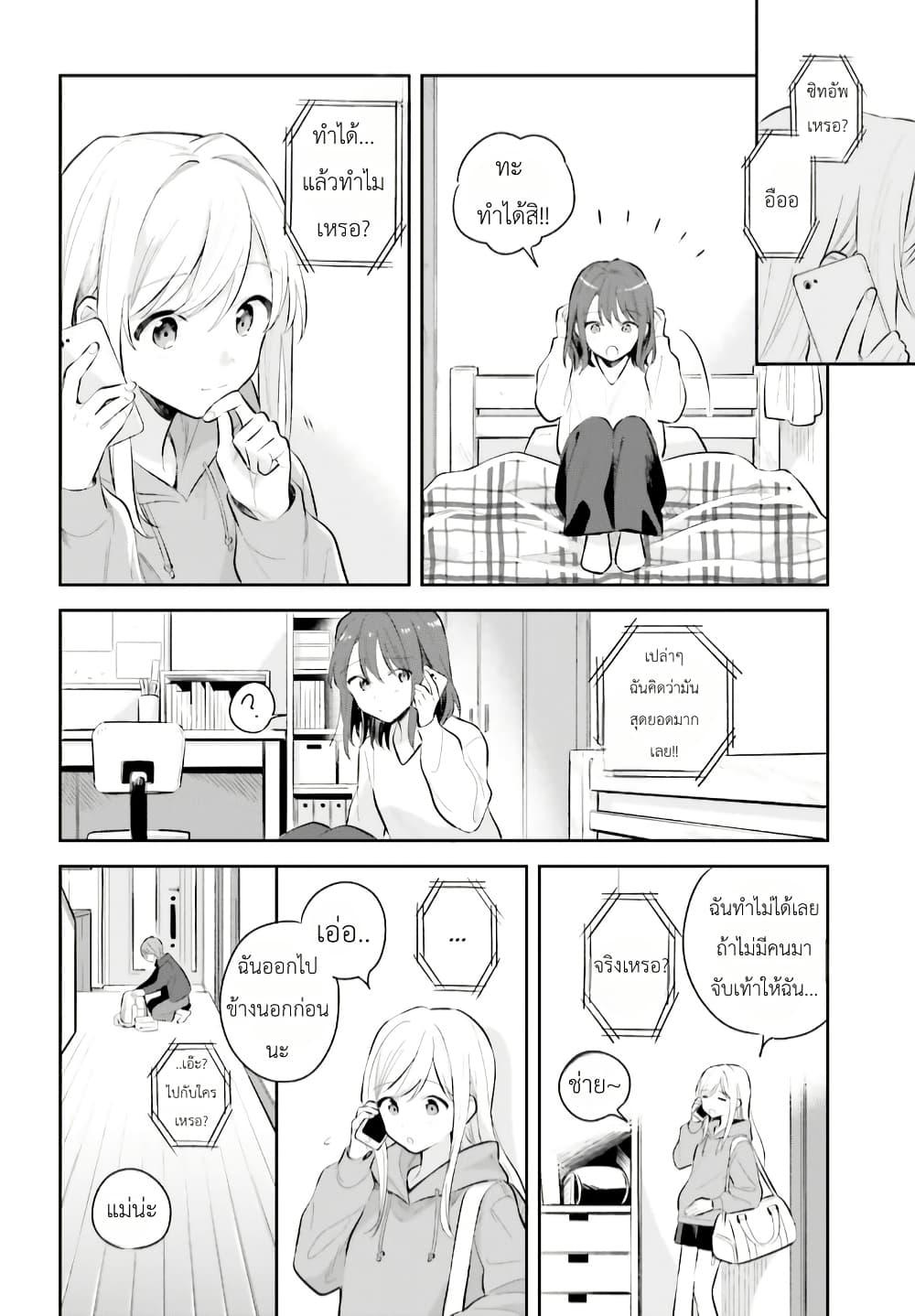 Manga-lc-com อ่านมังงะ อ่านการ์ตูน ออนไลน์ ฟรี Adachi to Shimamura (Yuzuhara Moke) ตอนที่ 1 2 3 4 5 6 7 8 9 10 11 12 13 14 ฟรี ไม่มีโฆษณา Manga-lc - อ่าน มังงะ อ่าน การ์ตูน ออนไลน์ อ่านมังงะ ฟรี