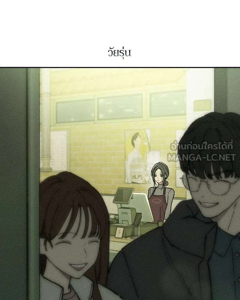 บุปผารุ่มราคะ ตอนที่ 1 รูปที่ 57