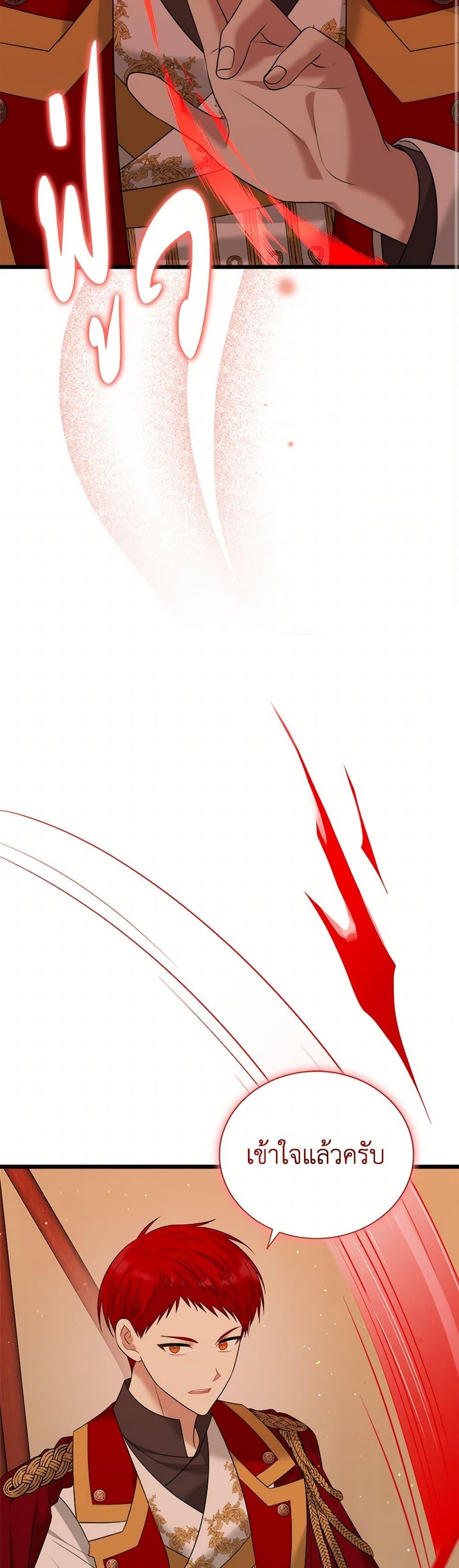 Manga-lc-com อ่านมังงะ อ่านการ์ตูน ออนไลน์ ฟรี Four Dangerous Brothers to My Rescue ตอนที่ 1 2 3 4 5 6 7 8 9 10 11 12 13 14 ฟรี ไม่มีโฆษณา Manga-lc - อ่าน มังงะ อ่าน การ์ตูน ออนไลน์ อ่านมังงะ ฟรี