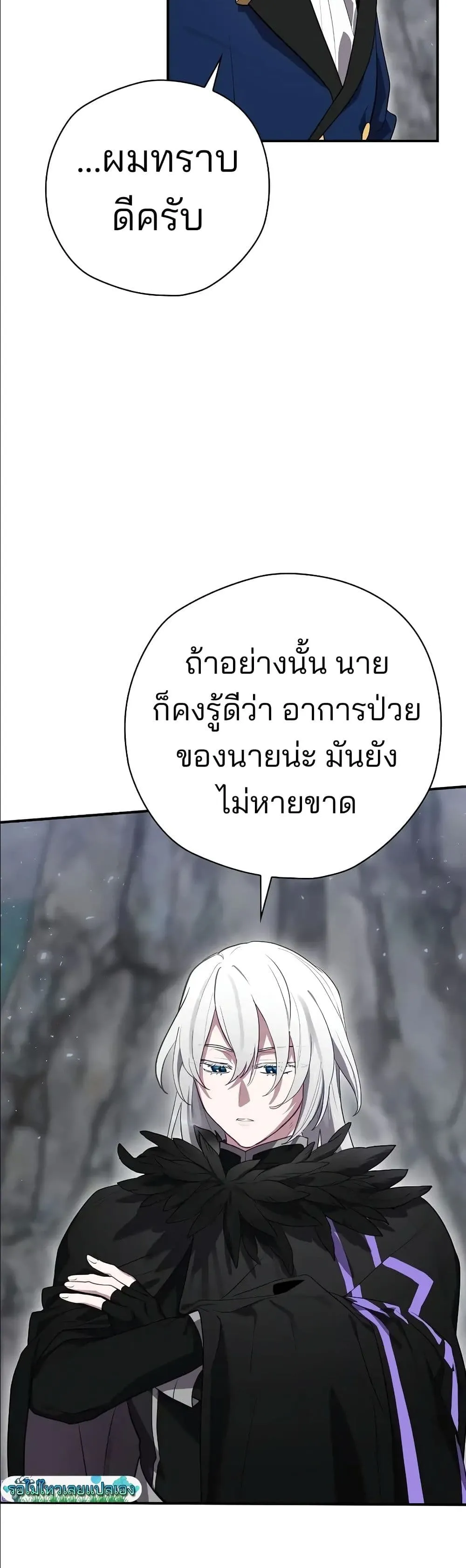 Manga-lc-com อ่านมังงะ อ่านการ์ตูน ออนไลน์ ฟรี Ending Maker ตอนที่ 1 2 3 4 5 6 7 8 9 10 11 12 13 14 ฟรี ไม่มีโฆษณา Manga-lc - อ่าน มังงะ อ่าน การ์ตูน ออนไลน์ อ่านมังงะ ฟรี