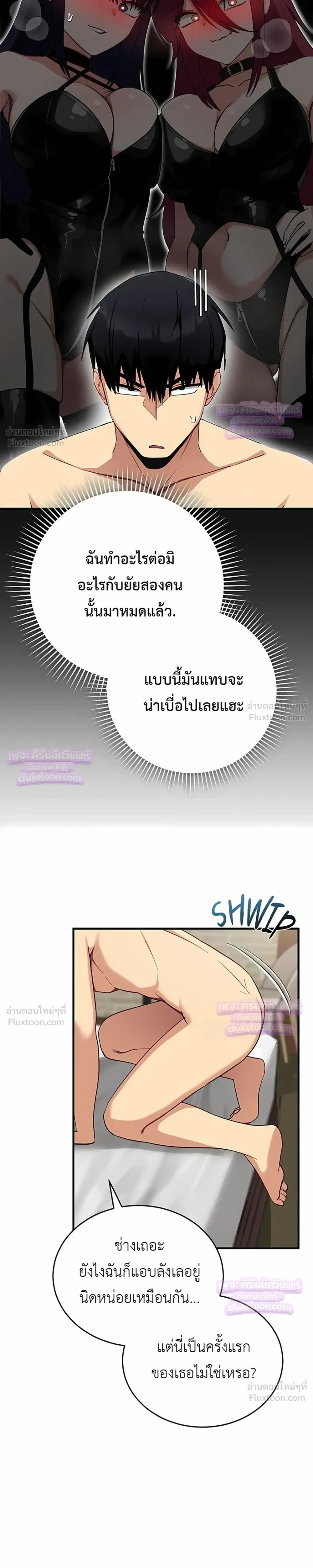 Doujin-Lc- อ่าน โดจิน มังฮวา เกาหลี ญี่ปุ่น จีน แปลไทย Saving My Magical Girl สาวน้อยเวทมนตร์ชอบโชว์ ตอนที่ 1 2 3 4 5 6 7 8 9 10 11 12 13 14 ฟรี ไม่มีโฆษณา อ่าน โดจิน Manhwa เกาหลี ญี่ปุ่น จีน เรามีครบ คัดมาให้เน้นๆ โดจิน 18+ รับประกันความฟินโดย  Doujin Lc