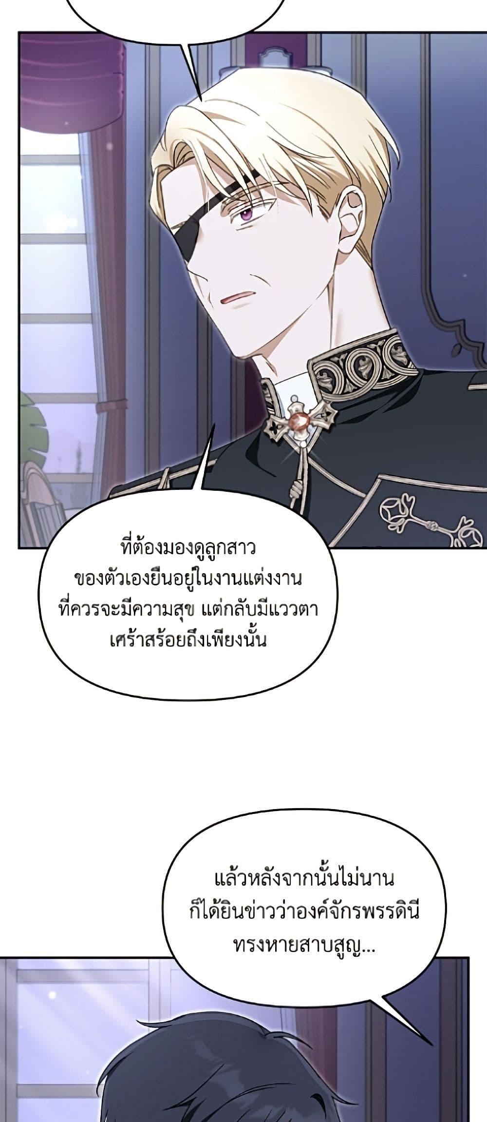 Manga-lc-com อ่านมังงะ อ่านการ์ตูน ออนไลน์ ฟรี I’d Rather Abandon You Than Be Abandoned ตอนที่ 1 2 3 4 5 6 7 8 9 10 11 12 13 14 ฟรี ไม่มีโฆษณา Manga-lc - อ่าน มังงะ อ่าน การ์ตูน ออนไลน์ อ่านมังงะ ฟรี
