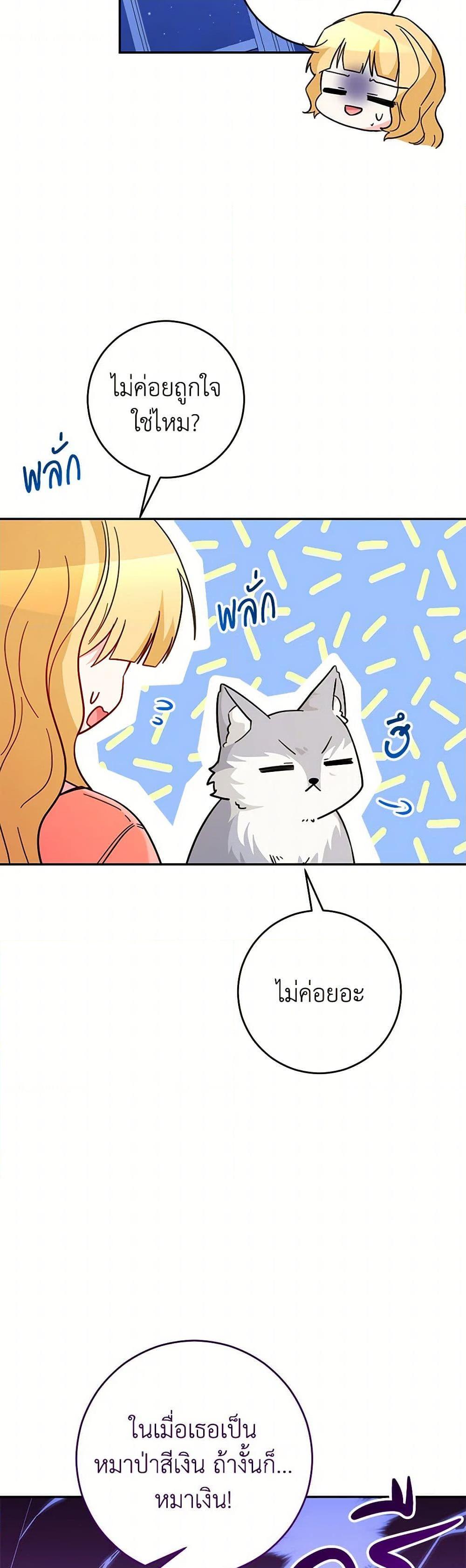 Manga-lc-com อ่านมังงะ อ่านการ์ตูน ออนไลน์ ฟรี Saved by Crazy Stepfather! ตอนที่ 1 2 3 4 5 6 7 8 9 10 11 12 13 14 ฟรี ไม่มีโฆษณา Manga-lc - อ่าน มังงะ อ่าน การ์ตูน ออนไลน์ อ่านมังงะ ฟรี