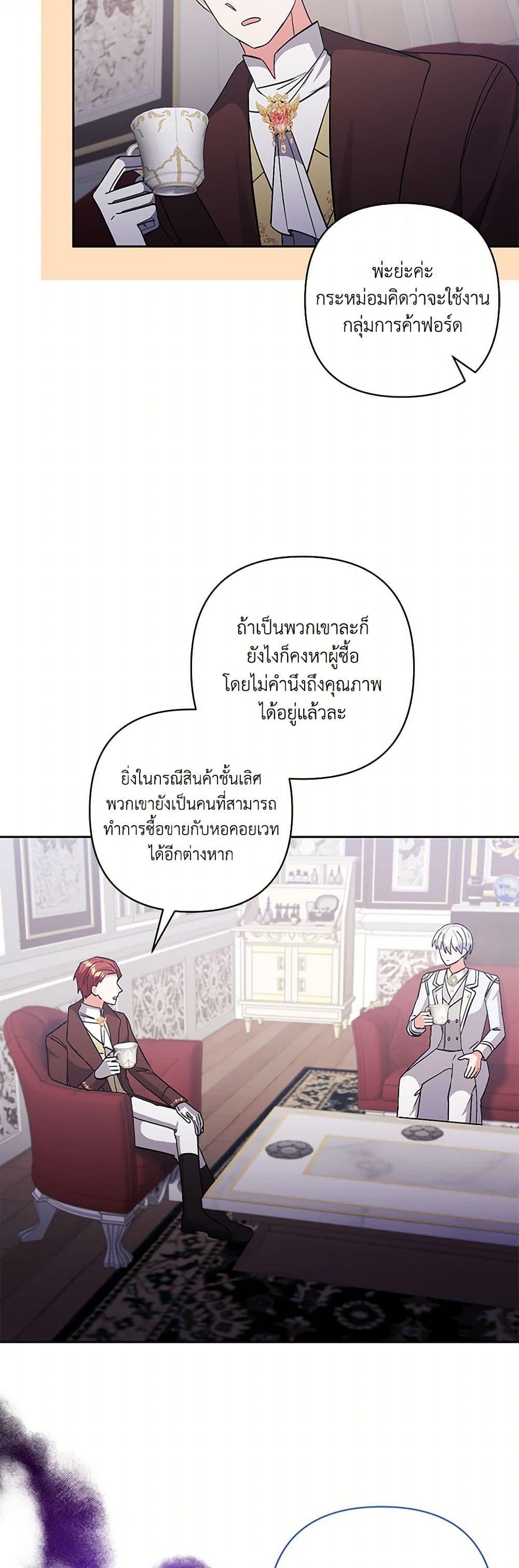 Manga-lc-com อ่านมังงะ อ่านการ์ตูน ออนไลน์ ฟรี I Adopted the Male Lead ตอนที่ 1 2 3 4 5 6 7 8 9 10 11 12 13 14 ฟรี ไม่มีโฆษณา Manga-lc - อ่าน มังงะ อ่าน การ์ตูน ออนไลน์ อ่านมังงะ ฟรี