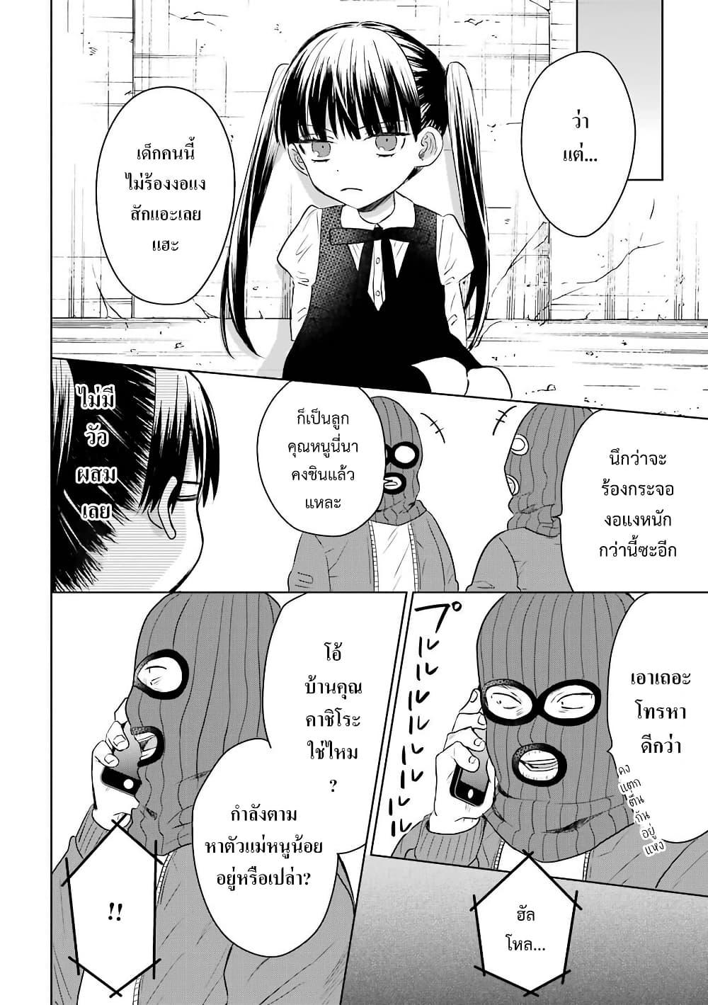 Manga-lc-com อ่านมังงะ อ่านการ์ตูน ออนไลน์ ฟรี Yakuza no Oooyabun ga Umarekawatta Hanashi ตอนที่ 1 2 3 4 5 6 7 8 9 10 11 12 13 14 ฟรี ไม่มีโฆษณา Manga-lc - อ่าน มังงะ อ่าน การ์ตูน ออนไลน์ อ่านมังงะ ฟรี