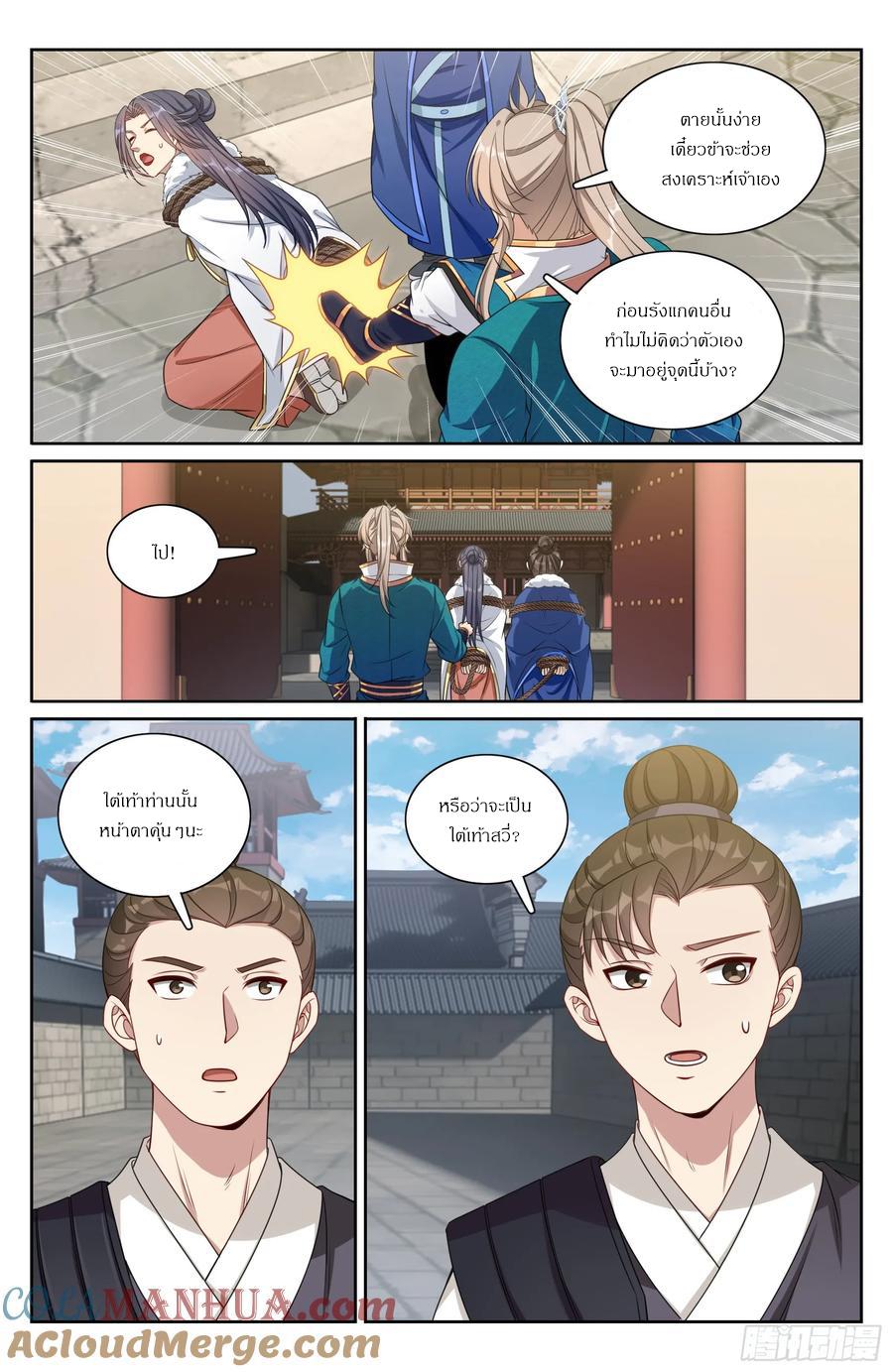 Manga-lc-com อ่านมังงะ อ่านการ์ตูน ออนไลน์ ฟรี Nightwatcher ตอนที่ 1 2 3 4 5 6 7 8 9 10 11 12 13 14 ฟรี ไม่มีโฆษณา Manga-lc - อ่าน มังงะ อ่าน การ์ตูน ออนไลน์ อ่านมังงะ ฟรี