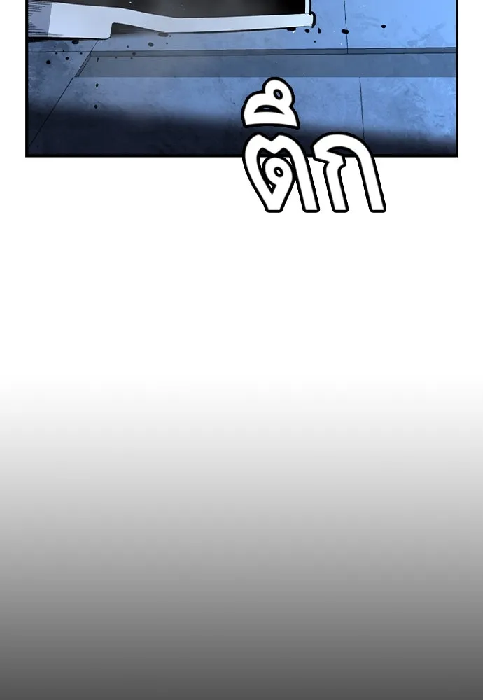 King Game ตอนที่ 87 ตอบโต้ รูปที่ 151