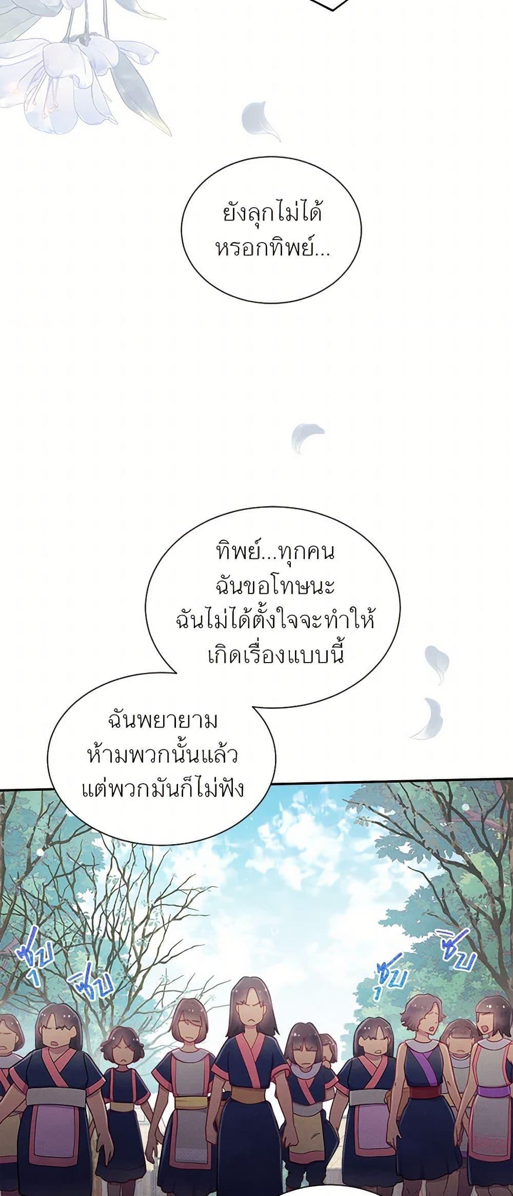 Manga-lc-com อ่านมังงะ อ่านการ์ตูน ออนไลน์ ฟรี Girl in the Forest ตอนที่ 1 2 3 4 5 6 7 8 9 10 11 12 13 14 ฟรี ไม่มีโฆษณา Manga-lc - อ่าน มังงะ อ่าน การ์ตูน ออนไลน์ อ่านมังงะ ฟรี