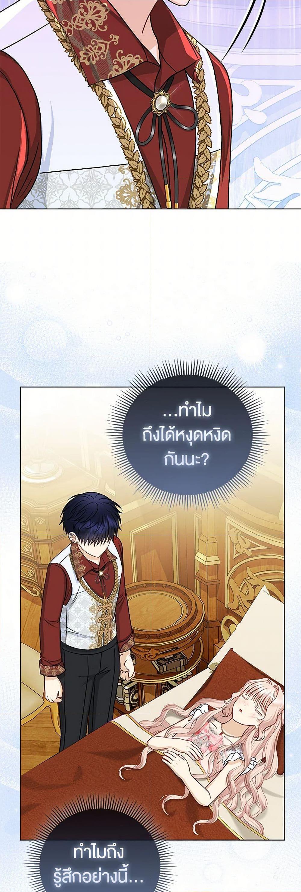 Manga-lc-com อ่านมังงะ อ่านการ์ตูน ออนไลน์ ฟรี Loved by the Villains ตอนที่ 1 2 3 4 5 6 7 8 9 10 11 12 13 14 ฟรี ไม่มีโฆษณา Manga-lc - อ่าน มังงะ อ่าน การ์ตูน ออนไลน์ อ่านมังงะ ฟรี