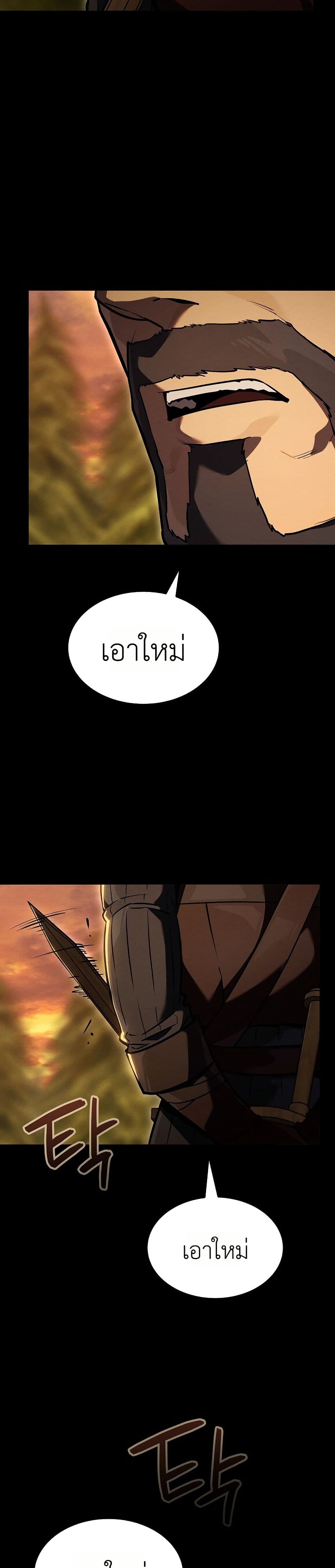 Manga-lc-com อ่านมังงะ อ่านการ์ตูน ออนไลน์ ฟรี The Wind Mage ตอนที่ 1 2 3 4 5 6 7 8 9 10 11 12 13 14 ฟรี ไม่มีโฆษณา Manga-lc - อ่าน มังงะ อ่าน การ์ตูน ออนไลน์ อ่านมังงะ ฟรี