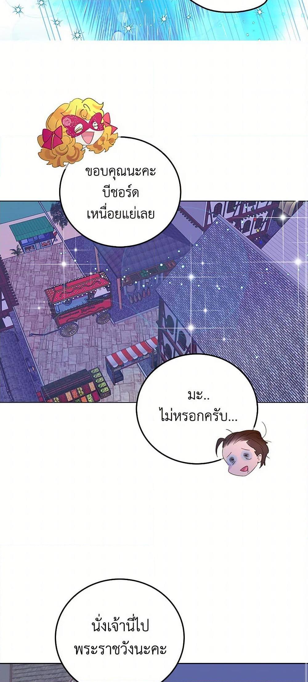Manga-lc-com อ่านมังงะ อ่านการ์ตูน ออนไลน์ ฟรี Miss Not-So Sidekick ตอนที่ 1 2 3 4 5 6 7 8 9 10 11 12 13 14 ฟรี ไม่มีโฆษณา Manga-lc - อ่าน มังงะ อ่าน การ์ตูน ออนไลน์ อ่านมังงะ ฟรี