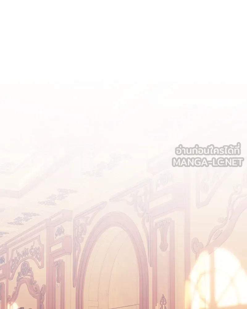 ขอบคุณที่หักหลัง ตอนที่ 27 รูปที่ 24