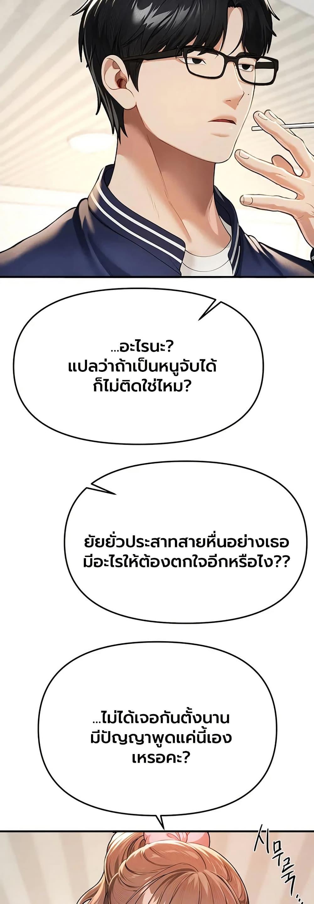 Doujin-Lc- อ่าน โดจิน มังฮวา เกาหลี ญี่ปุ่น จีน แปลไทย Beautiful Days ตอนที่ 1 2 3 4 5 6 7 8 9 10 11 12 13 14 ฟรี ไม่มีโฆษณา อ่าน โดจิน Manhwa เกาหลี ญี่ปุ่น จีน เรามีครบ คัดมาให้เน้นๆ โดจิน 18+ รับประกันความฟินโดย  Doujin Lc