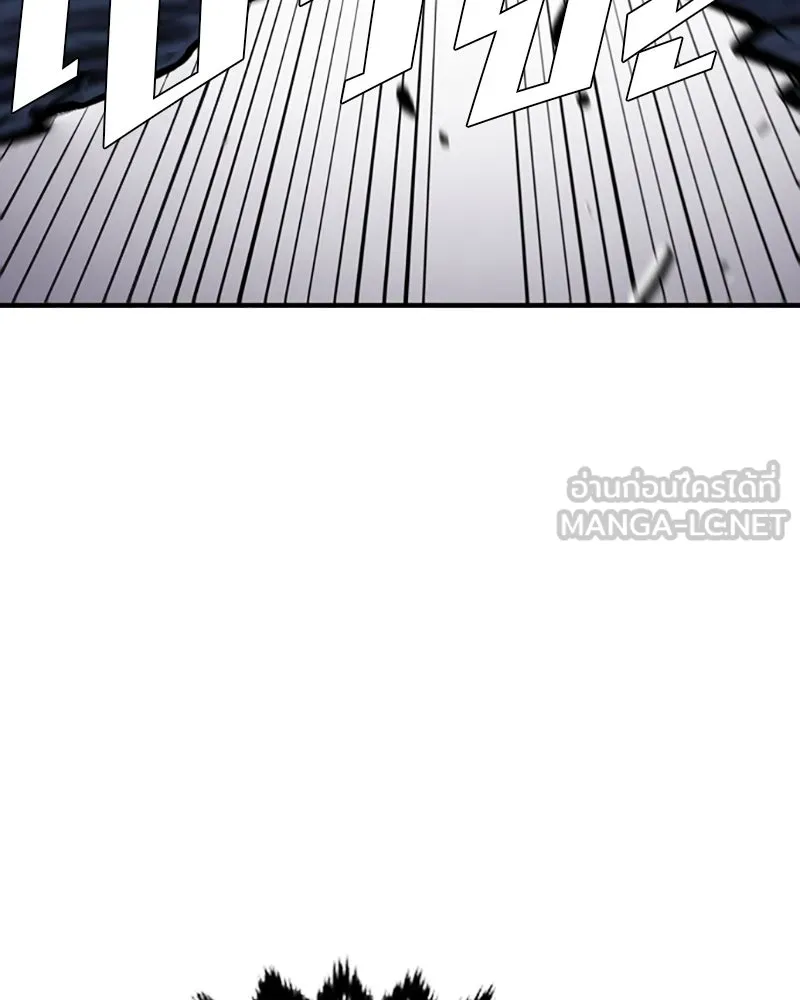 Player ตอนที่ 140 รูปที่ 69