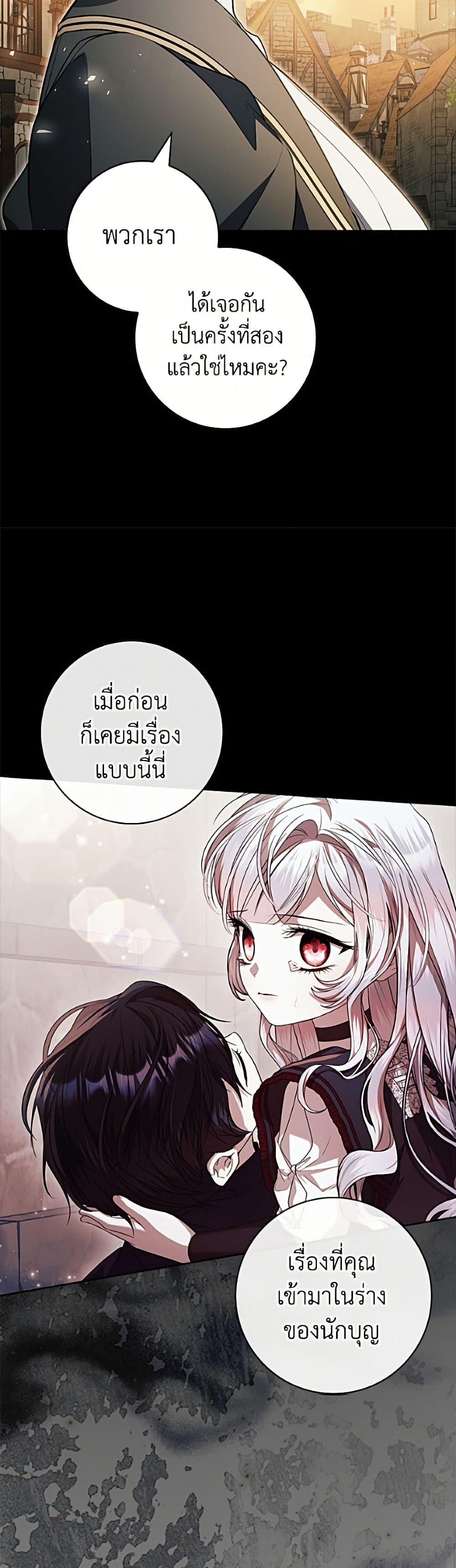 Manga-lc-com อ่านมังงะ อ่านการ์ตูน ออนไลน์ ฟรี I Adopted A Villainous Dad ตอนที่ 1 2 3 4 5 6 7 8 9 10 11 12 13 14 ฟรี ไม่มีโฆษณา Manga-lc - อ่าน มังงะ อ่าน การ์ตูน ออนไลน์ อ่านมังงะ ฟรี
